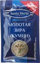 Зира молотая, Santa Maria, 10 г