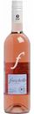 Вино Freschello Rose розовое полусухое 10,5 % алк., Италия, 0,75 л