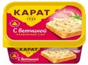 Сыр плавленый Карат с ветчиной БЗМЖ 400 г
