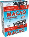 Масло сладкосливочное Рэп 82.5% БЗМЖ 180г