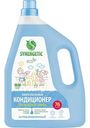 Кондиционер для белья Synergetic Бескрайний океан, 2,28л