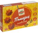 Помадка сливочная Глобус, 150г