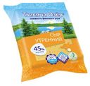 Сыр 45% «Тысяча озер» Утренний, 200 г