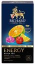 Чай черный Richard Energy tea 20пак