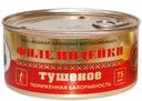 ФИЛЕ ИНДЕЙКИ тушеное (Йошкар-Олинский), 325г