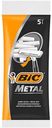 Бритвенные станки Bic Metal 1 лезвие 5 шт