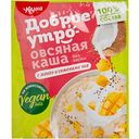 Каша овсяная Увелка с манго и семенами чиа быстрого приготовления, 40 г