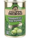 Оливки Filippo Berio без косточки, 300 г