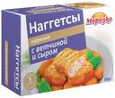 Наггетсы Морозко куриные с ветчиной и сыром замороженные, 300г