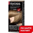 Краска для волос СЬЕСС 7-6, Русый,