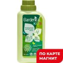 GARDENICA Кондиционер д/дет бел Минд/ваниль 750мл(Вектор):6