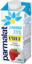 Сливки 35% Parmalat CHEF, 0,2 л