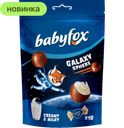Конфеты шоколадные Babyfox Galaxy sphere, с молочной начинкой, 130 г