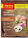 Каша гречневая ЯСНО СОЛНШКО, с грибами и жареным луком, 45г