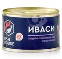 Сардина Fish House Иваси тихоокеанская натуральная 245г