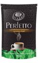Кофе Высшая лига Perfetto растворимый с добавлением молотого 100г