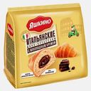 Мини-круассаны с шоколадным кремом Яшкино 180г