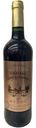 Вино Chateau Haut Courbian красное сухое 13% алк., Франция, 0,75л