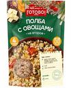 Полба 40 минут и Готово! с овощами на второе, 250 г