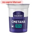 DANKE Сметана 15% 300г пл/ст(Молочные Горки):10