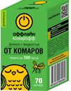 Жидкость Комарофф оффлайн 70 ночей без запаха 45мл