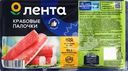 Крабовые палочки охлажденные ЛЕНТА (имитация)