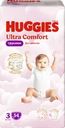 Подгузники-трусики для девочек HUGGIES Ultra Comfort 3 6–11кг