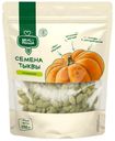 Ядра семян тыквы Вкус & Польза 150г