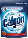 Средство Calgon 3в1 для смягчения воды и предотвращения образования известкового налета 400г