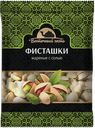 Фисташка ВОСТОЧНЫЙ ГОСТЬ жареная соленая, 150г