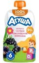 Пюре фруктовое Агуша яблоко-черная смородина-ежевика с 6 мес. 80г