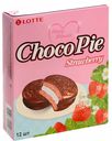 Печенье Choco Pie Lotte 12штх28гр клубника