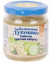Пюре овощное Бабушкино Лукошко Кабачок-цветная капуста с 5 месяцев, 100 г