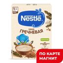 Каша безмолочная NESTLE, Гречневая, 200г