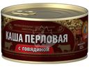 Каша Сохраним Традиции перловая с говядиной 325г