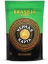 Кофе растворимый «Черная Карта» Brasilia сублимированный, 75 г