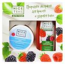 Подарочный набор NICE TIME Гель для душа Малина Ежевика + Универсальный крем