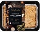 Жульен куриный Рококо нежный с грибами, 600 г