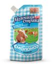 Молоко «Молочная Страна» цельное сгущенное ГОСТ, 270 г
