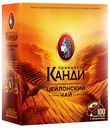 Чай черный Принцесса Канди в пакетиках 2 г х 100 шт
