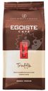 Кофе зерновой EGOISTE Truffle Crema, 1кг
