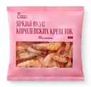 Креветки Люди Любят Королевские варёно-мороженые неразделанные 50/70, 500г