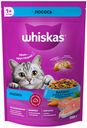 Whiskas под/паш об.с лосос 9*350г.