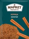 Корица Маркет Перекресток молотая, 16г