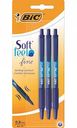 Ручки шариковые автоматические Bic Soft Feel fine цвет: синий 0,8 мм, 3 шт.