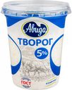 Творог Авида 5%, 340 г