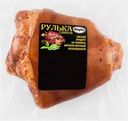 Рулька свиная варено-копченая Марти весовая 300г (649,90₽/1кг)