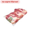 Суповой набор говяжий на кости МЯСКО зам, 700г
