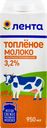 Молоко ультрапастеризованное топленое ЛЕНТА 3,2%, без змж, 950мл