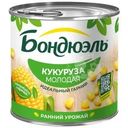 Кукуруза консервированная Бондюэль молодая 340г